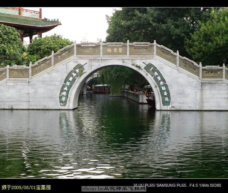 SDC10784.JPG