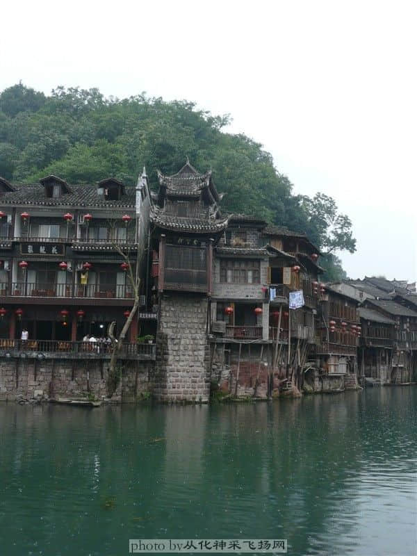 传说中的凤凰古城