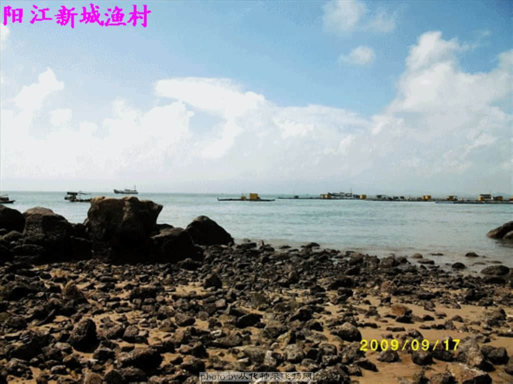 阳江新城渔村3.JPG