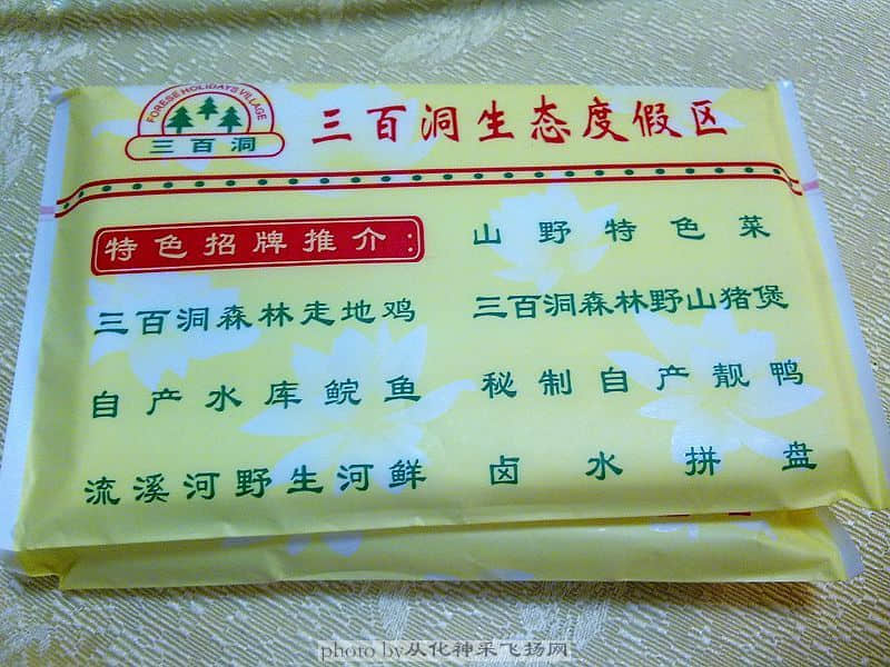 200910043754.jpg