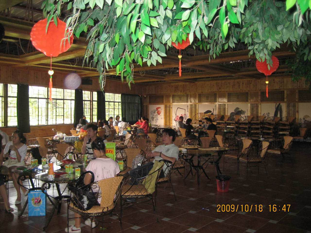 休息间