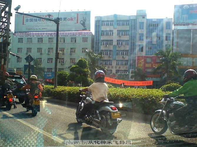 出发途中