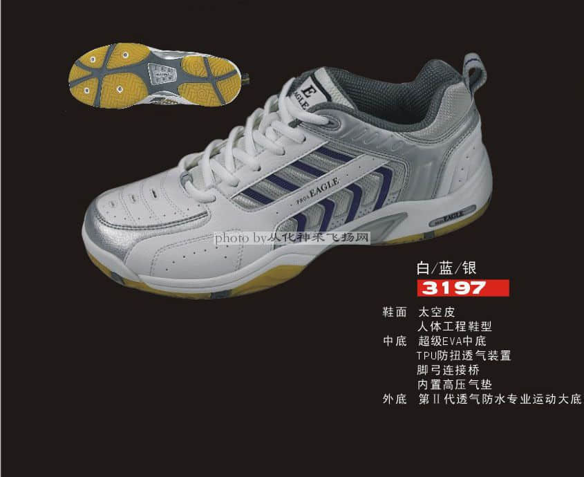鞋3197.jpg