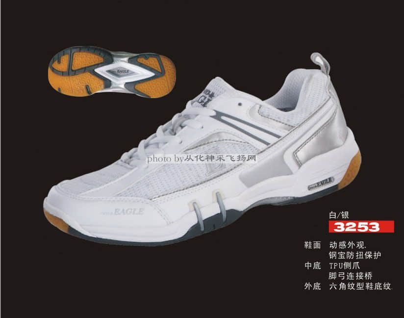 鞋3253.jpg