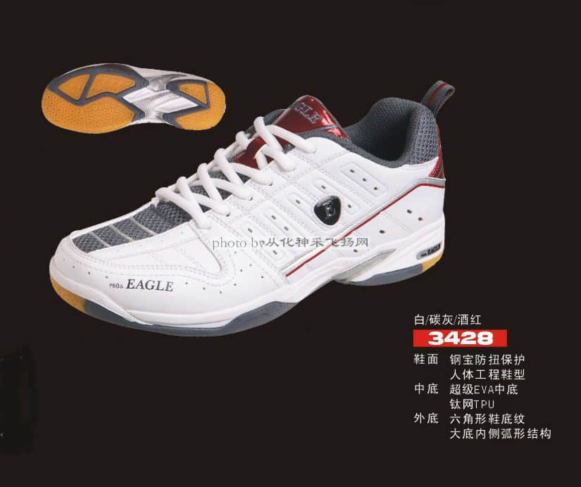 鞋3428.jpg