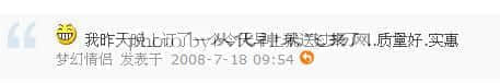 常平论坛好评.jpg