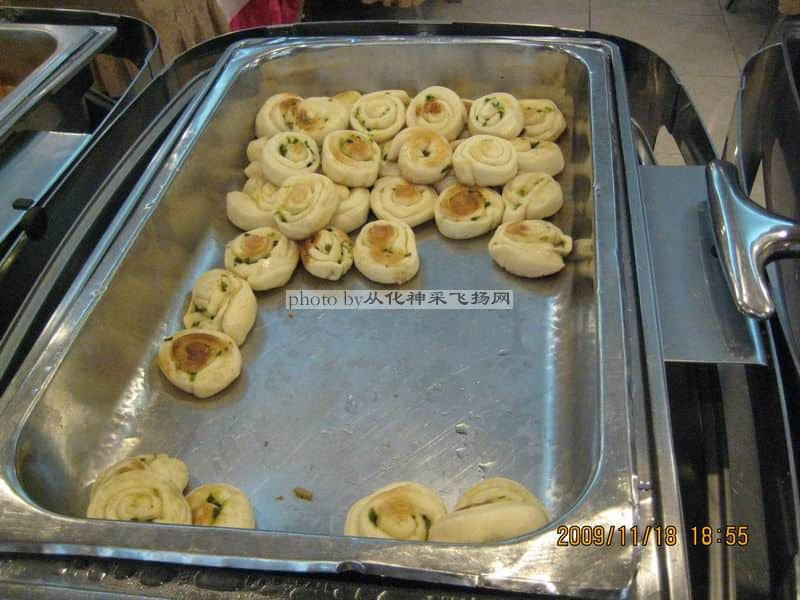 包子