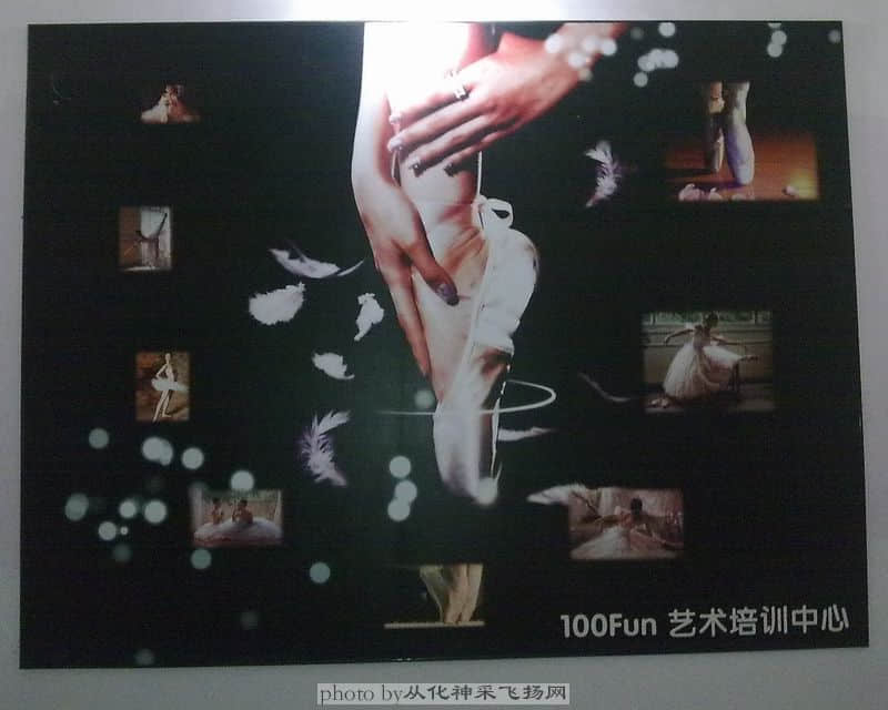 200911244926.JPG