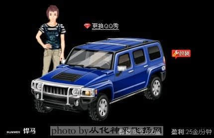 悍马.jpg