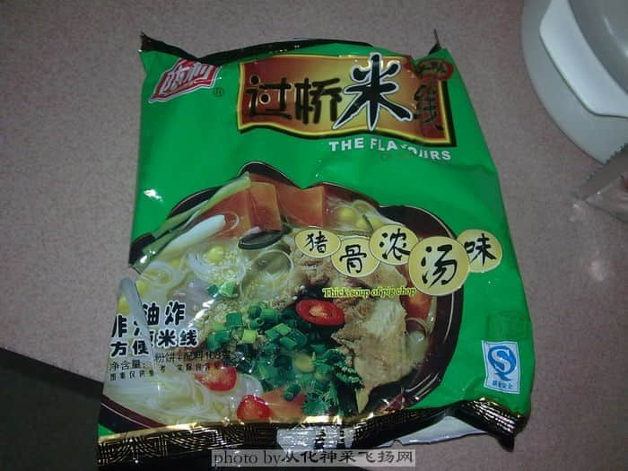 米线200912045060.JPG