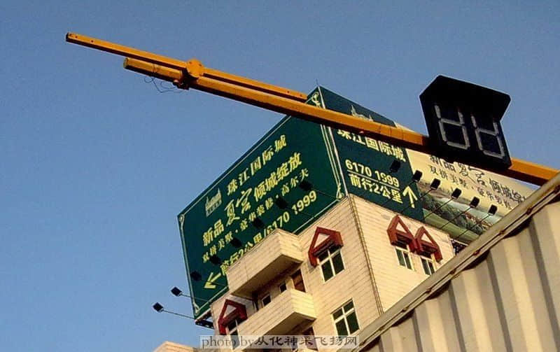 20091204交通灯.JPG