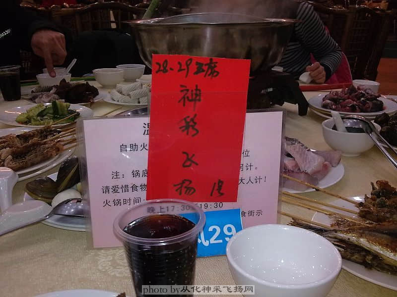 200912215329.jpg