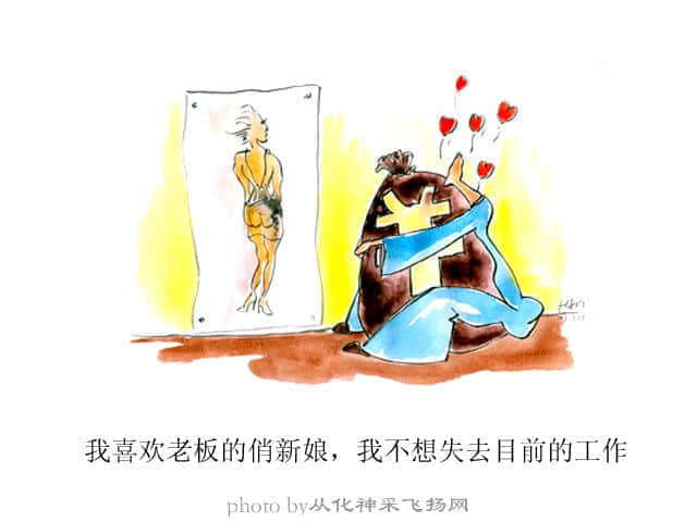 我喜欢、我不想3（绘本）——李婕.jpg