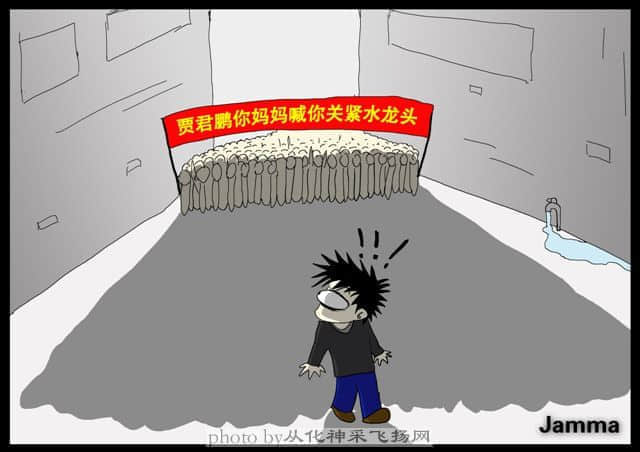 Jamma——陈家鸣.jpg
