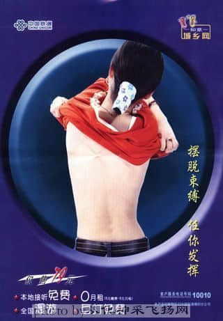 联通色色.jpg