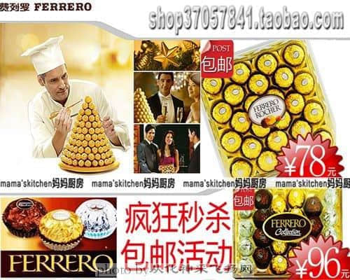 金莎 500x400.jpg