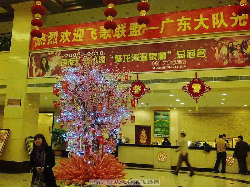 201001245932.jpg