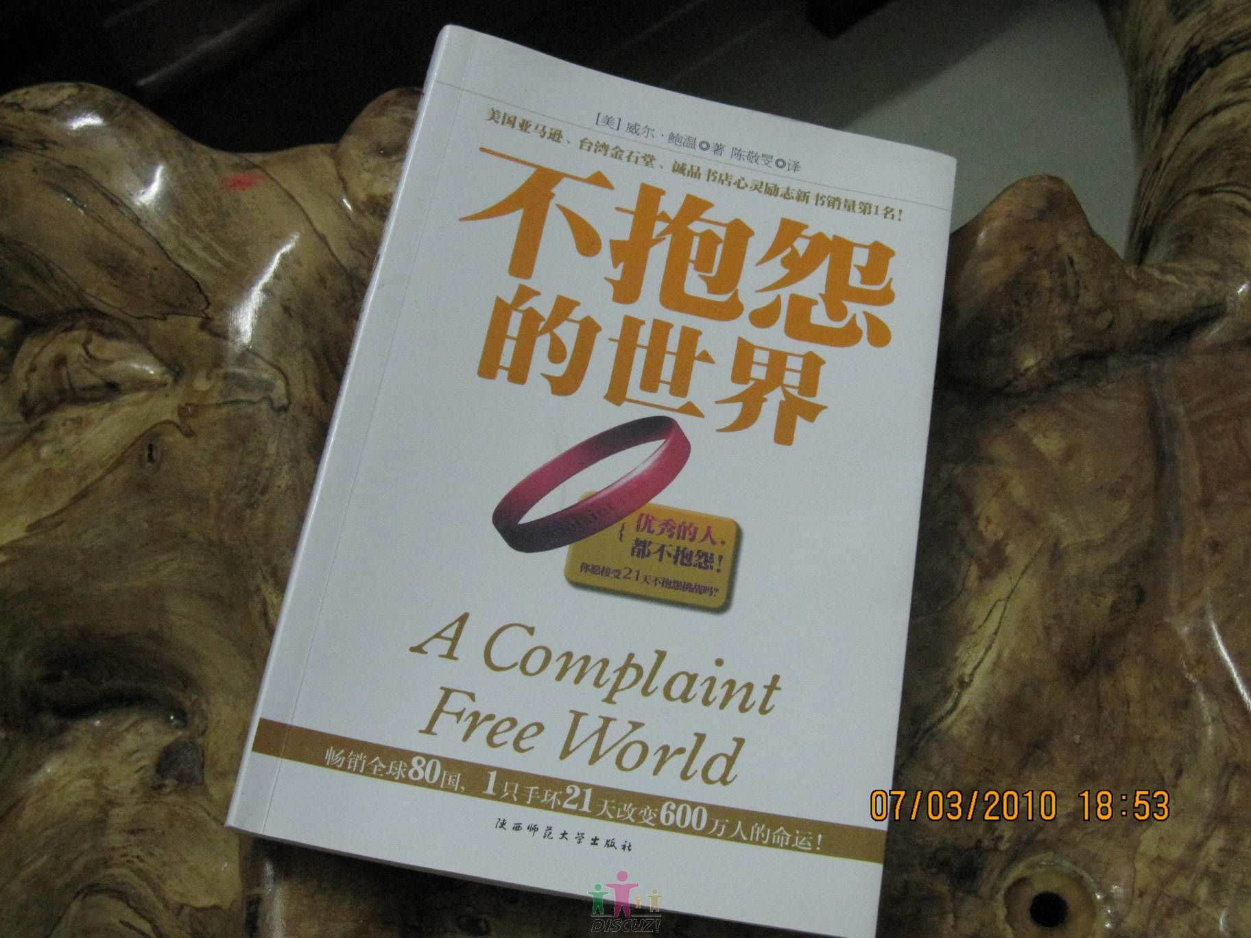 三八礼物