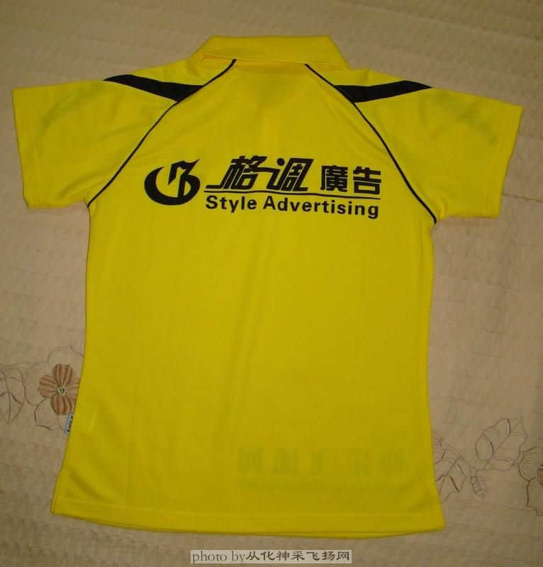 队服（背面）DSC09645.JPG