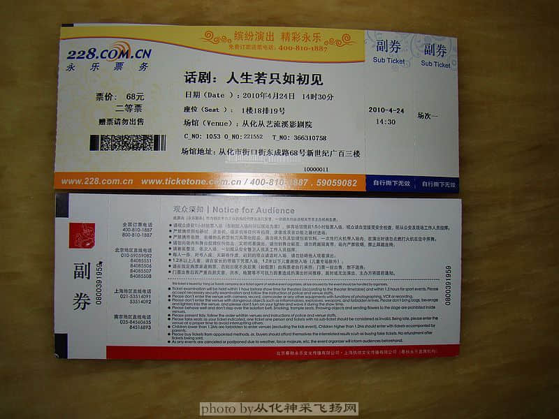 DSC00398.jpg
