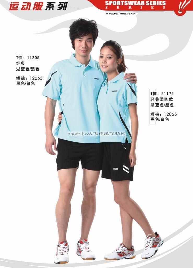 E11205 E21175运动服.JPG