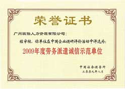 2010050710.jpg