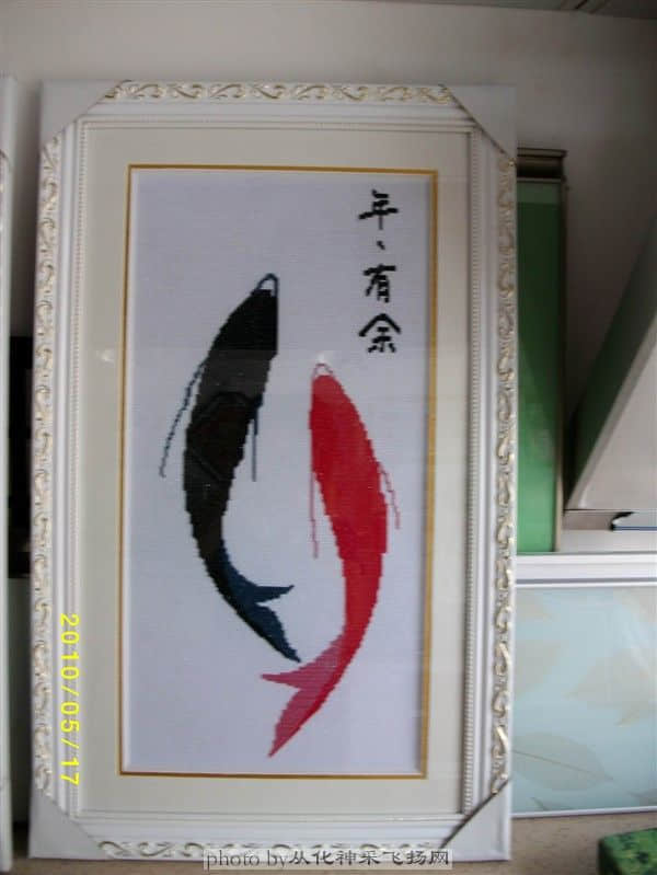 年年有鱼.jpg