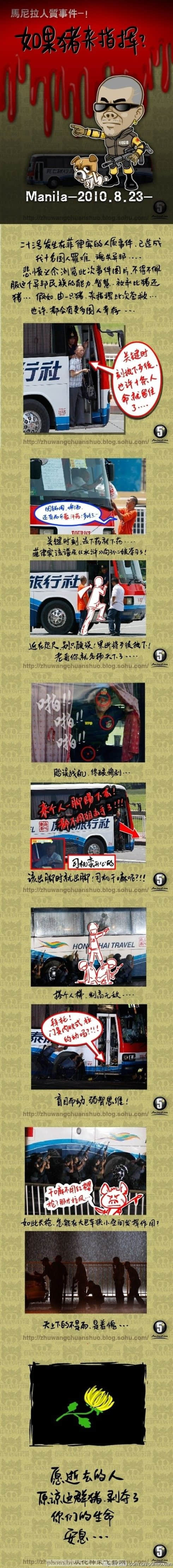 马来西亚.jpg