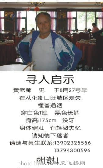 寻人.jpg