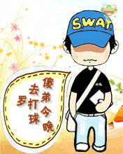 弟.gif