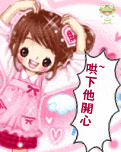 开.gif