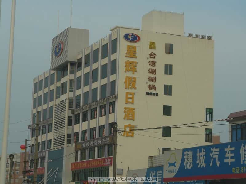 唰唰火窝1.JPG