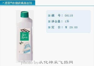 透丽.jpg