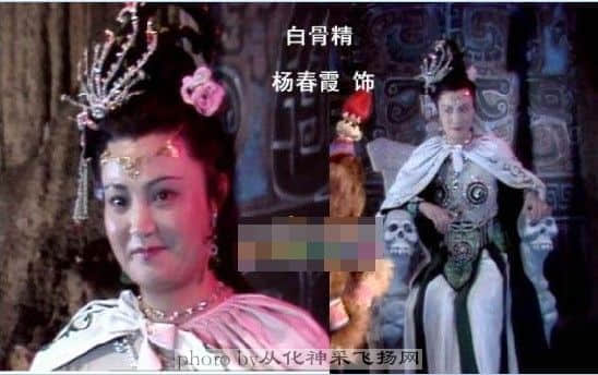 白骨精.jpg