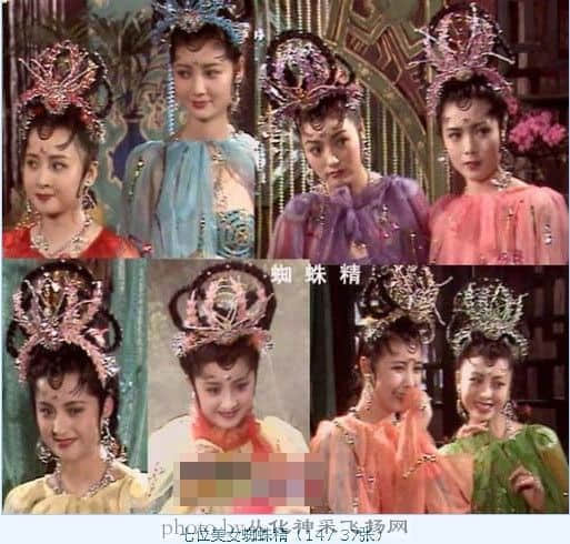 蜘蛛精.jpg