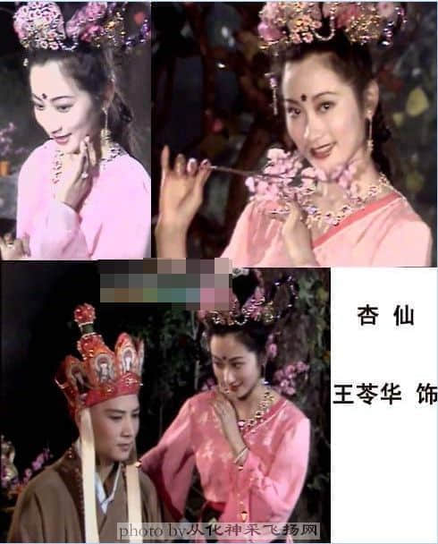 杏仙.jpg