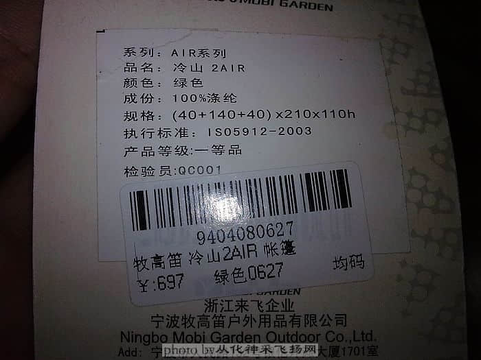 20100923030.jpg