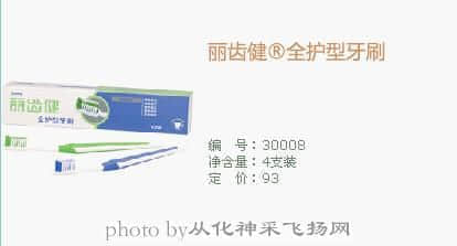 牙刷.jpg