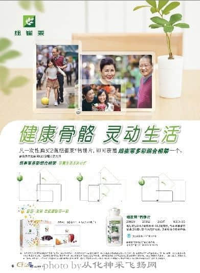 钙镁片礼盒.jpg