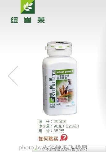 维E.jpg