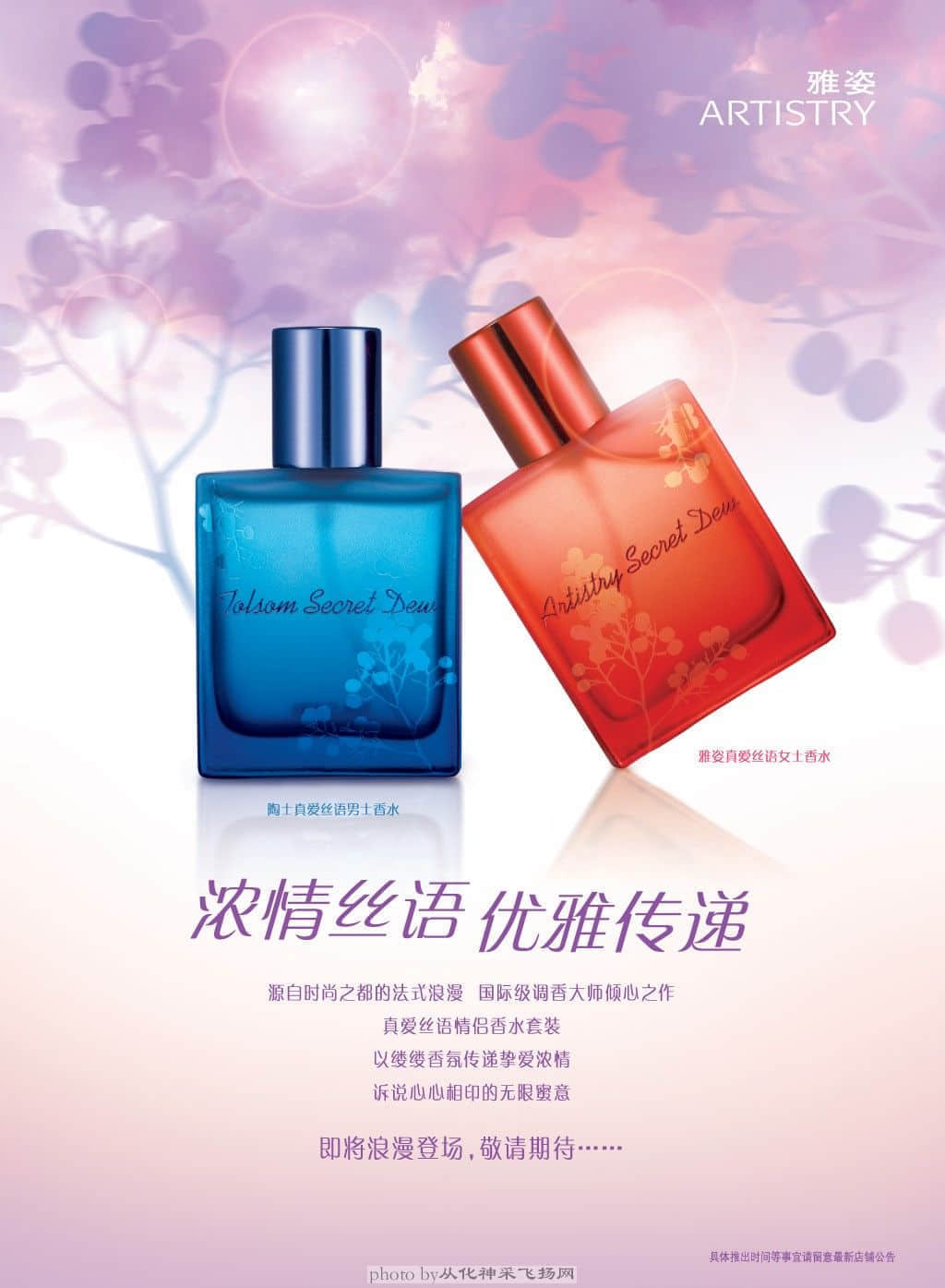 香水.jpg