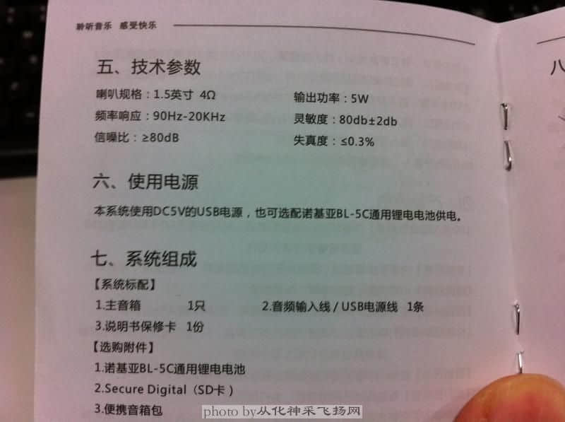 照片 732.JPG