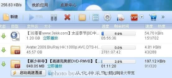 高清.jpg