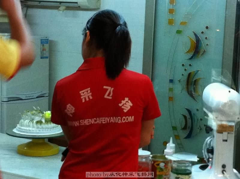 照片 1033.JPG
