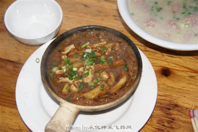 茄子煲