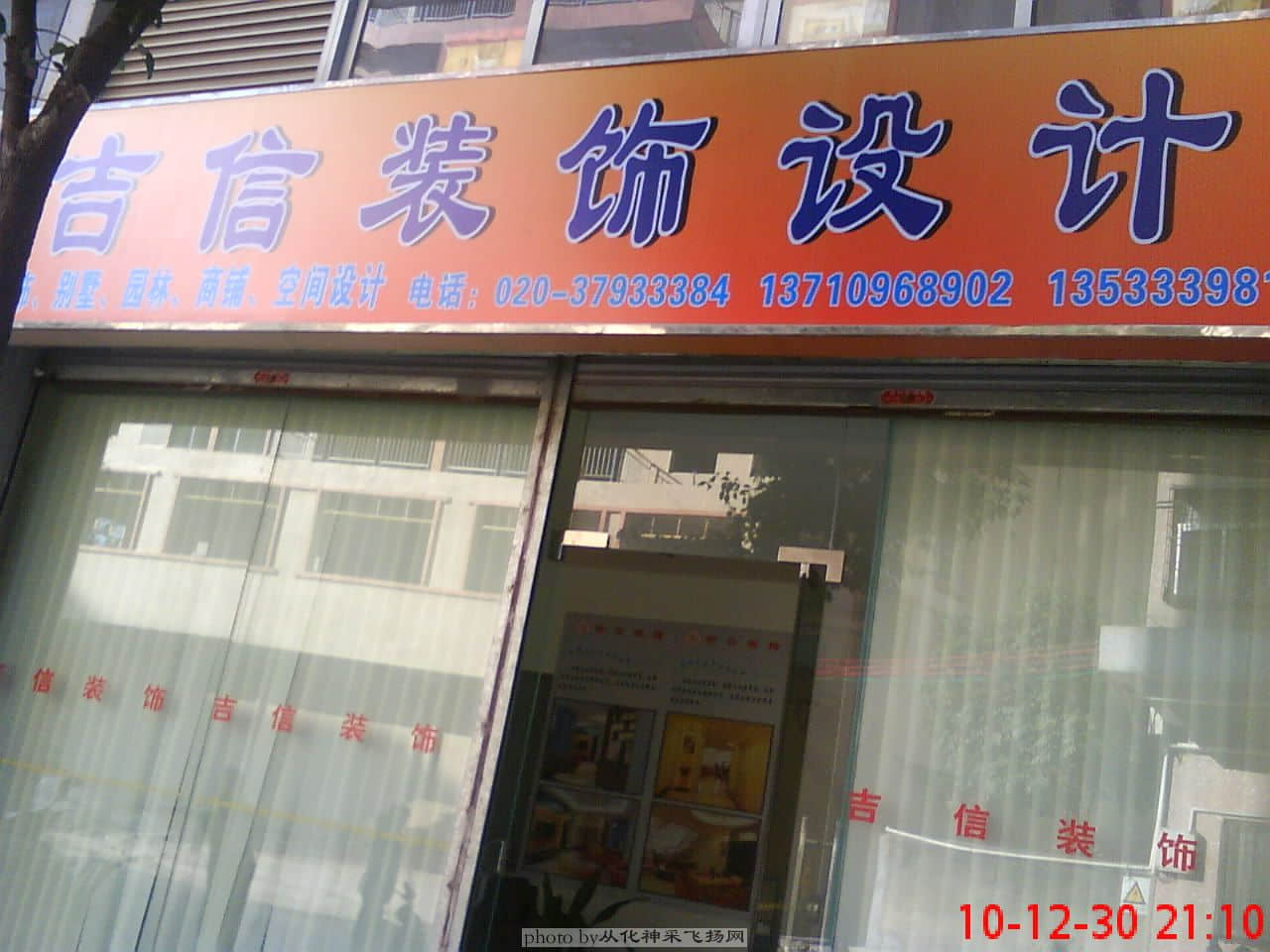 DSC00067.JPG