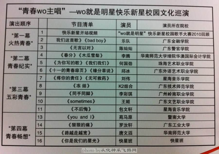 校园12.JPG
