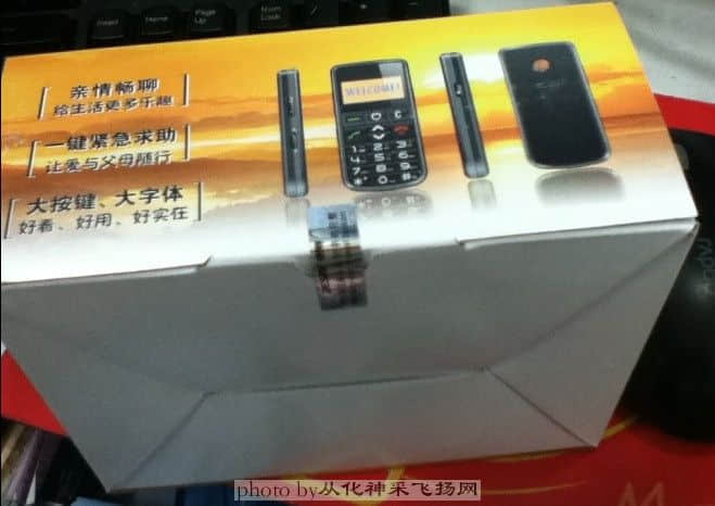 老人机2.jpg