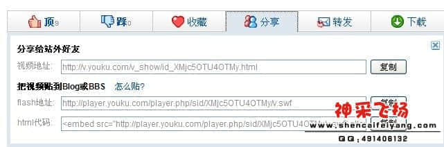 视.jpg