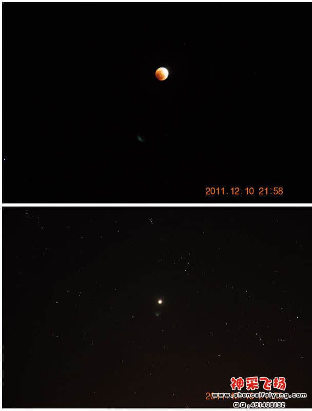 月全食星光.jpg